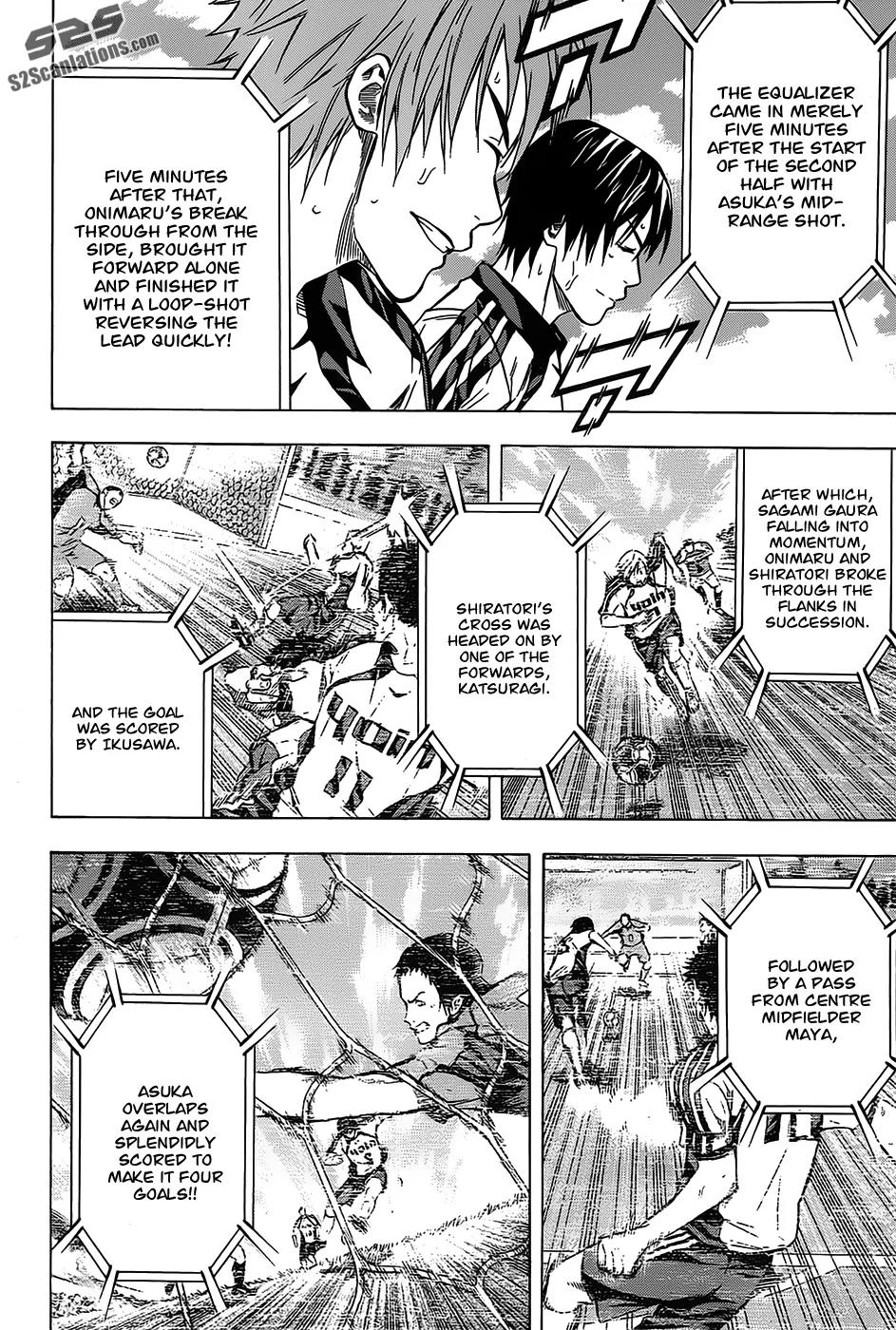 Area no Kishi Chapter 97 page 3 - Chapter 97: Confession