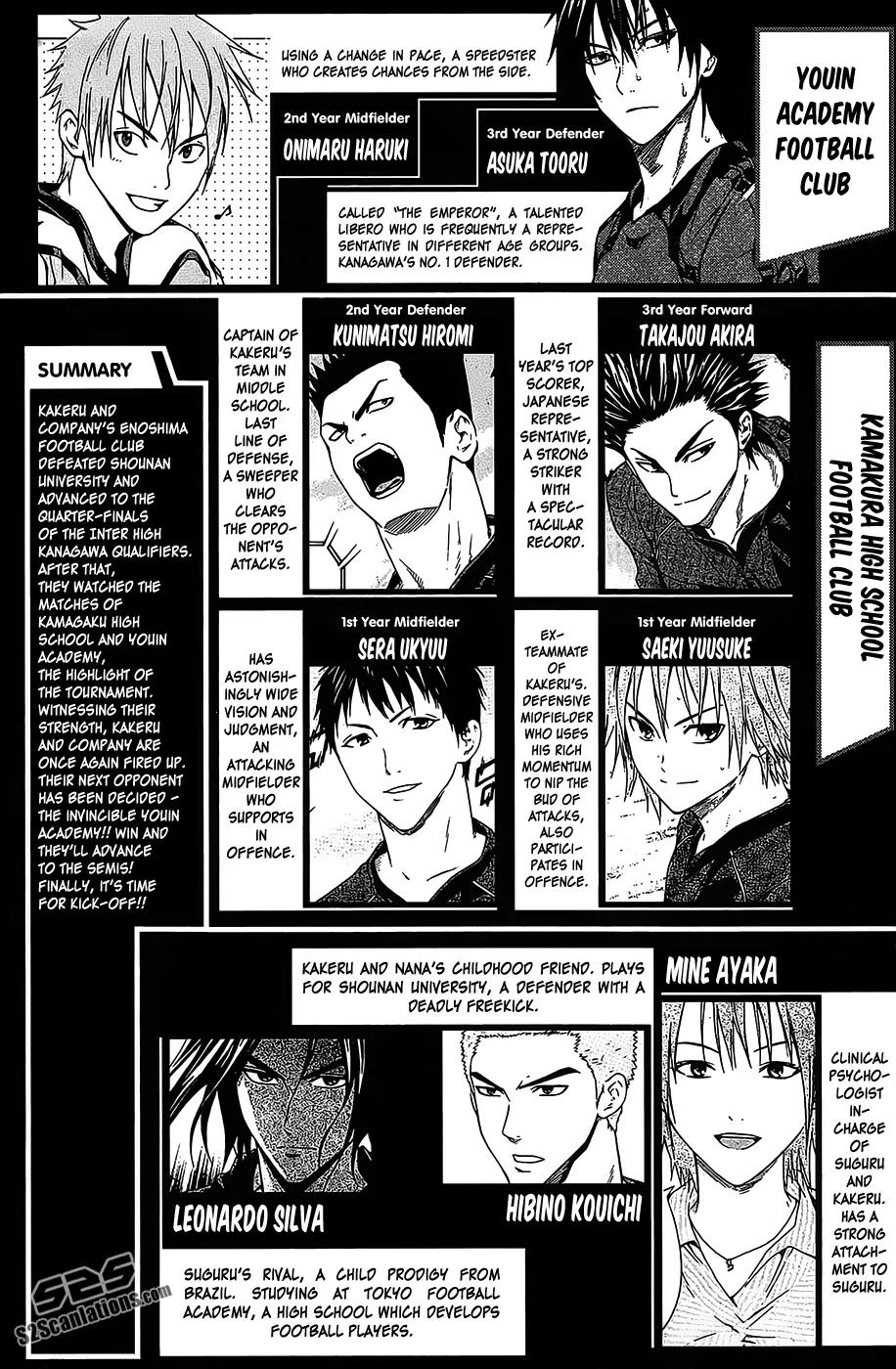 Area no Kishi Chapter 98.5 page 4 - Chapter 98.5