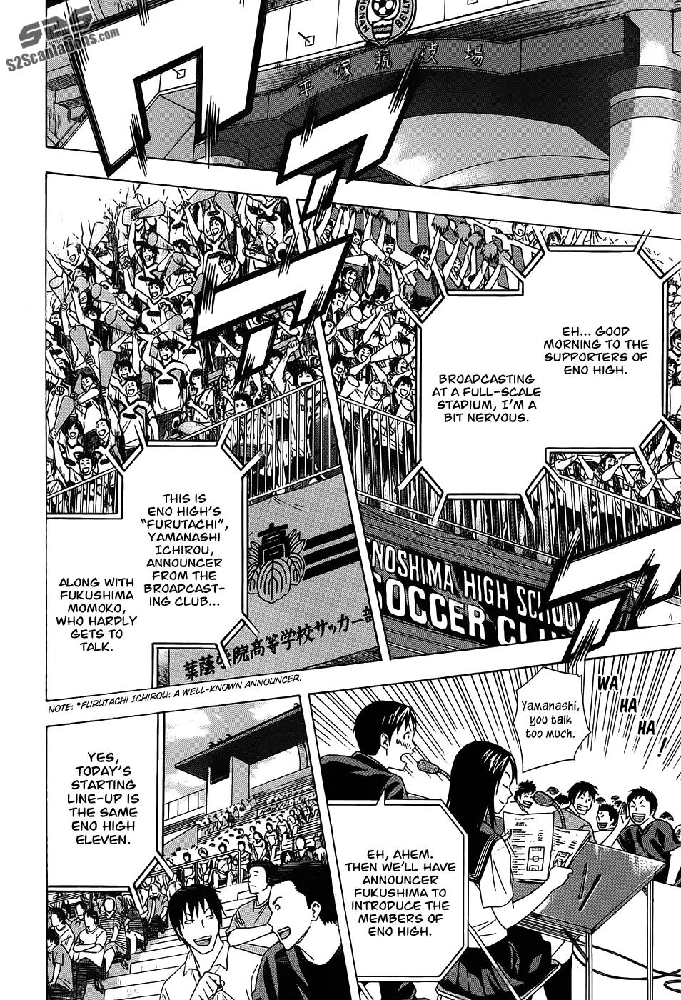 Area no Kishi Chapter 98 page 15 - Chapter 98: Heart
