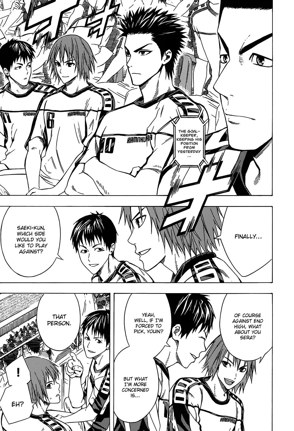 Area no Kishi Chapter 98 page 16 - Chapter 98: Heart