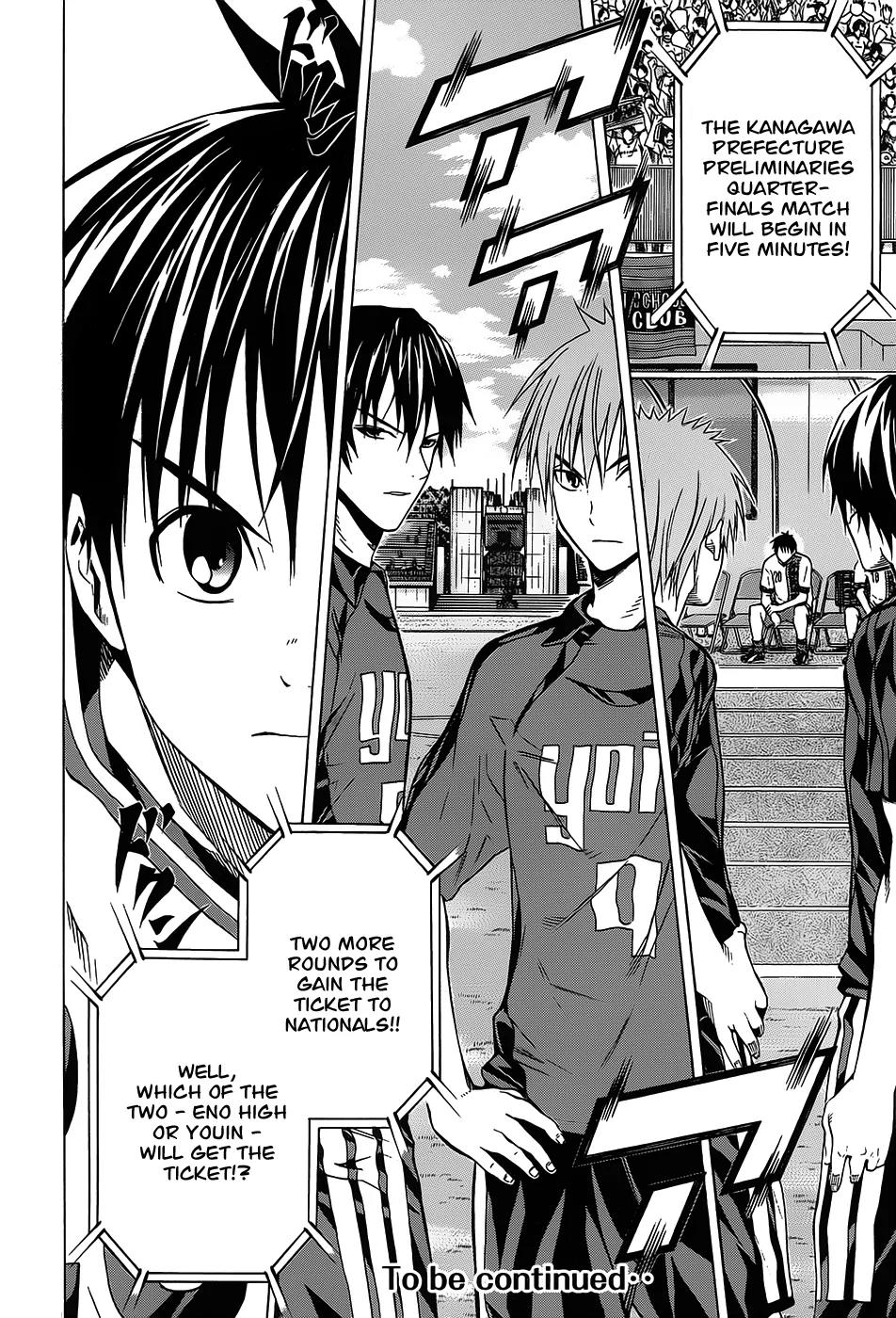 Area no Kishi Chapter 98 page 20 - Chapter 98: Heart