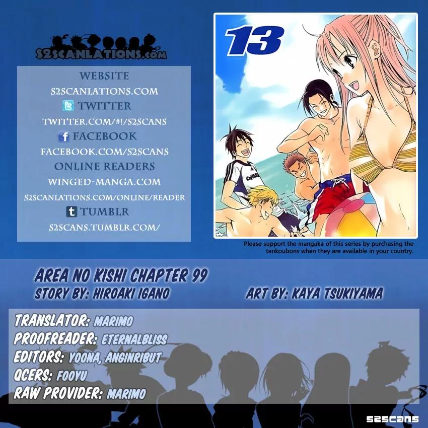 Area no Kishi Chapter 99 page 1 - Chapter 99: Start of the Game