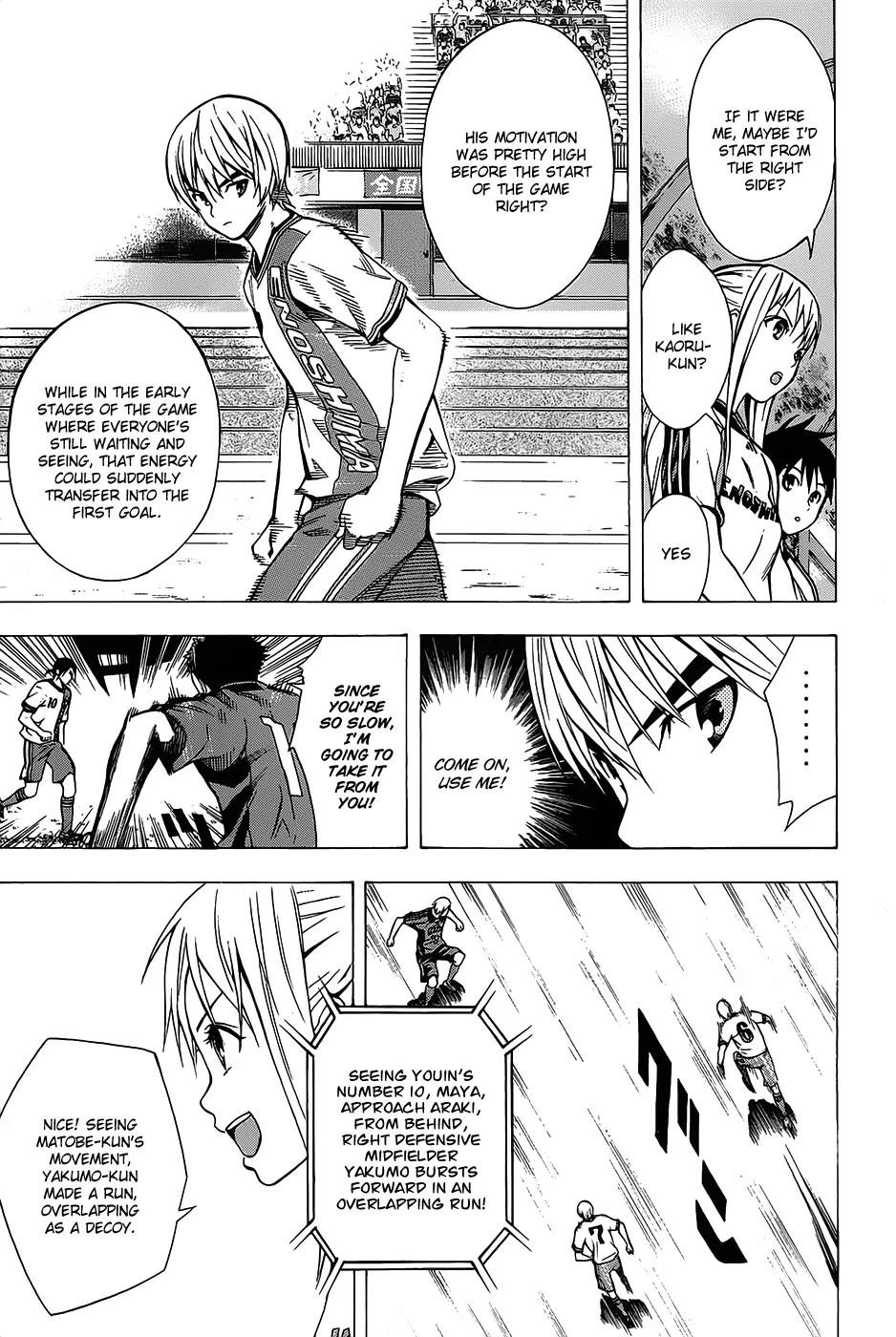 Area no Kishi Chapter 99 page 12 - Chapter 99: Start of the Game