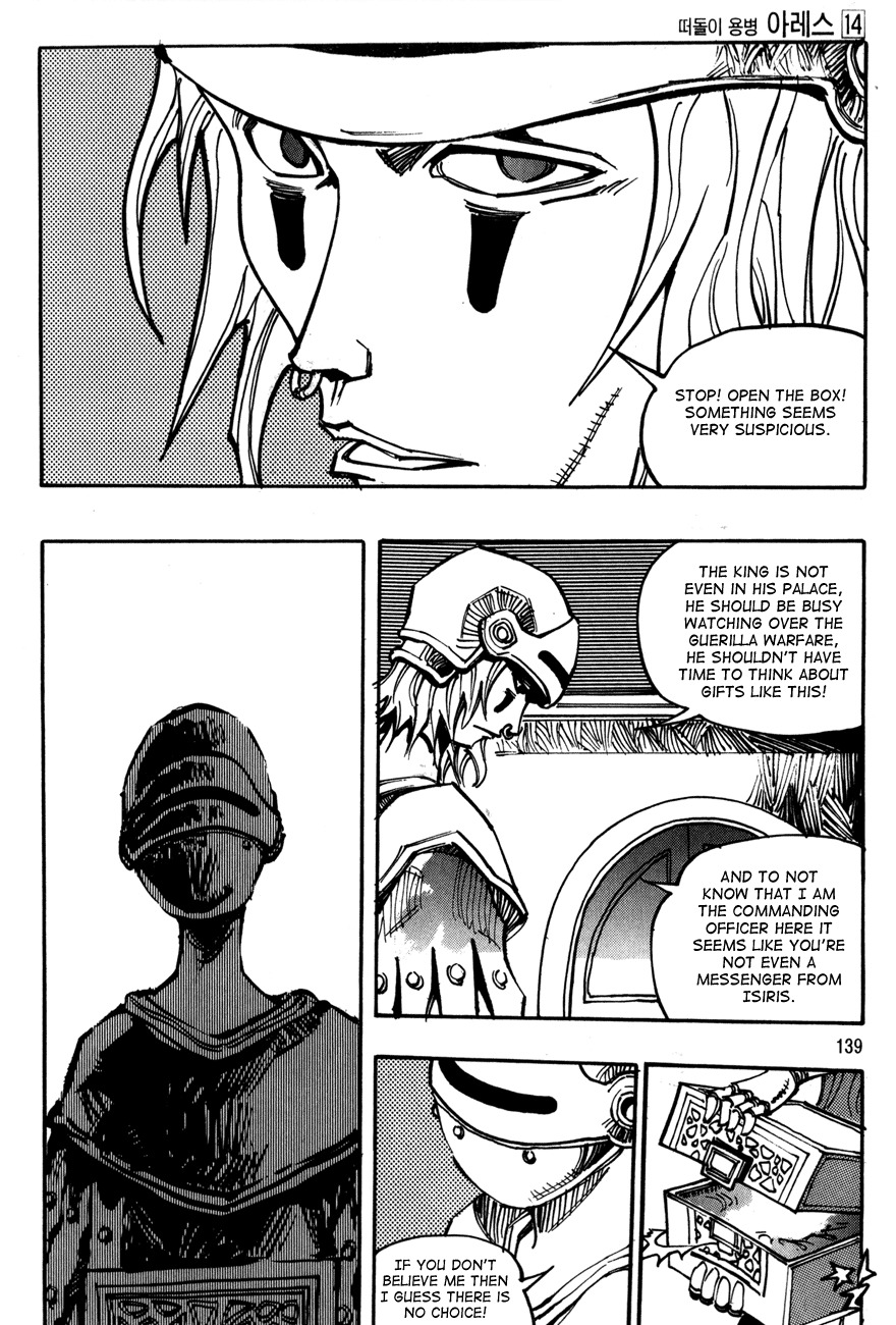 Ares Chapter 100 page 11 - Chapter 100