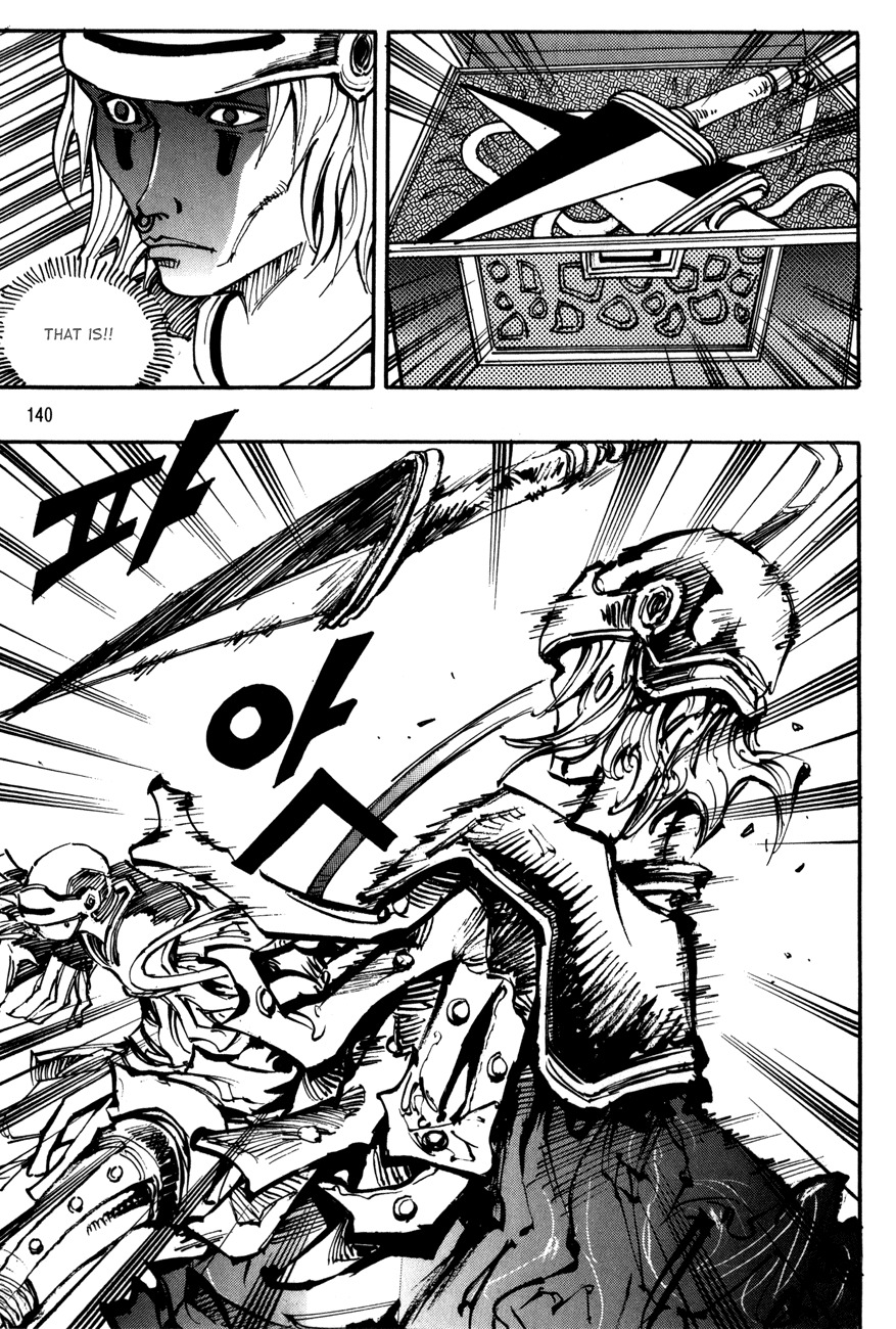 Ares Chapter 100 page 12 - Chapter 100