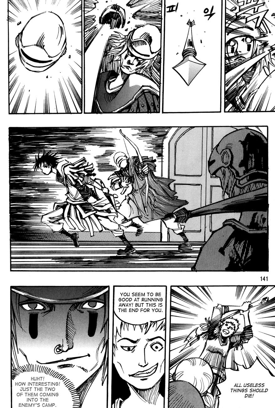 Ares Chapter 100 page 13 - Chapter 100