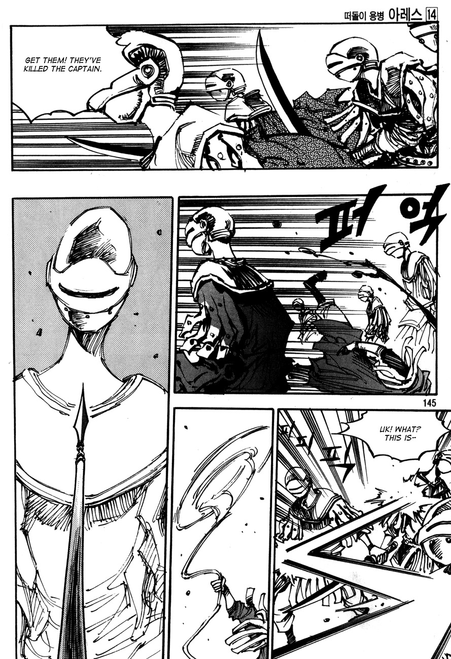 Ares Chapter 100 page 16 - Chapter 100