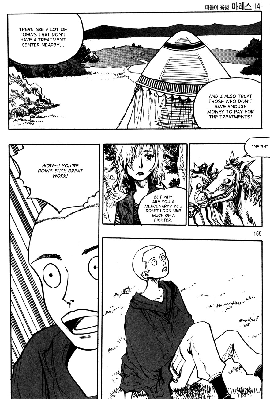 Ares Chapter 101 page 13 - Chapter 101