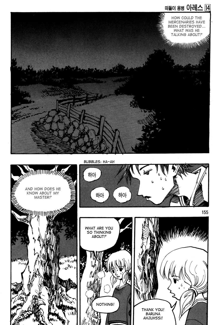 Ares Chapter 101 page 9 - Chapter 101