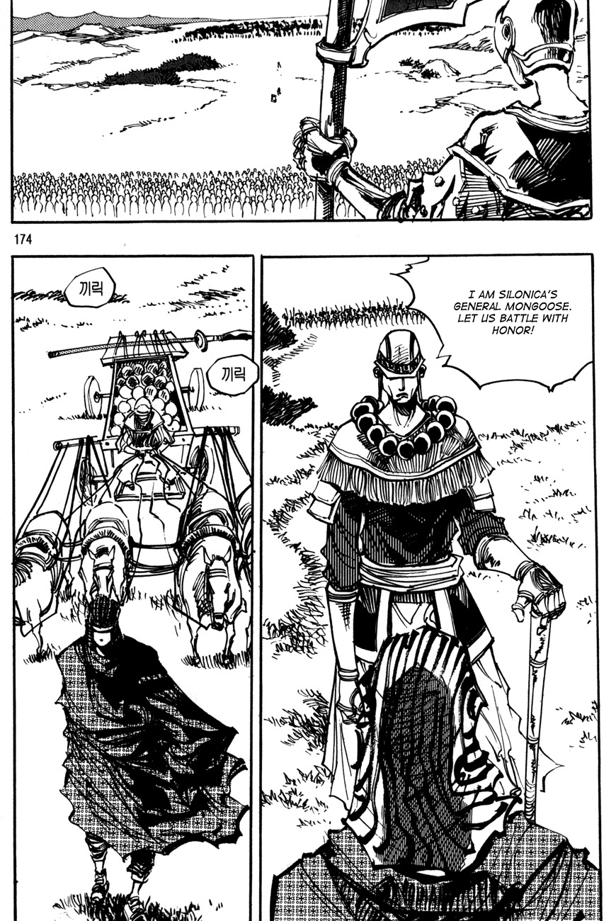 Ares Chapter 102 page 10 - Chapter 102