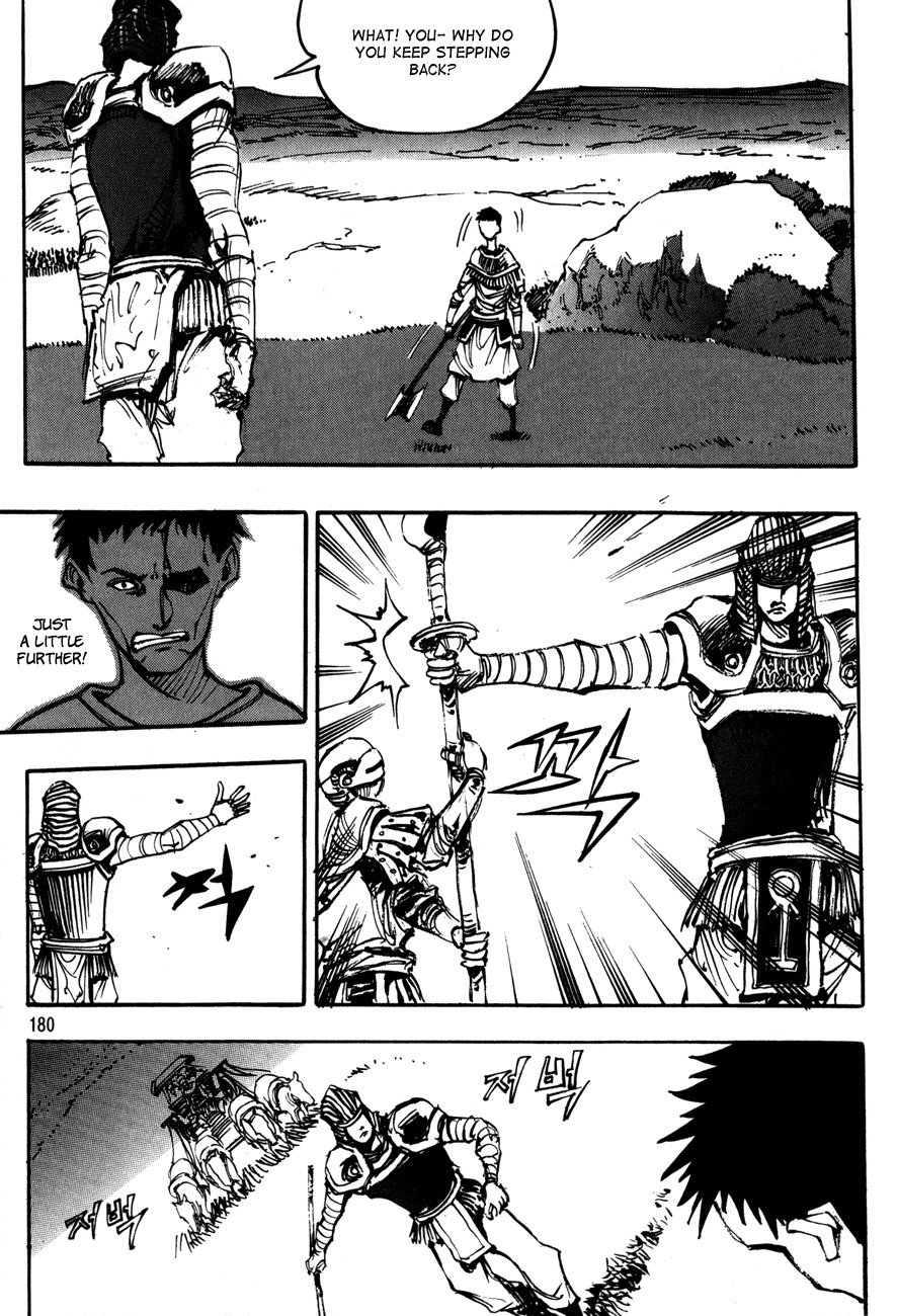 Ares Chapter 102 page 16 - Chapter 102