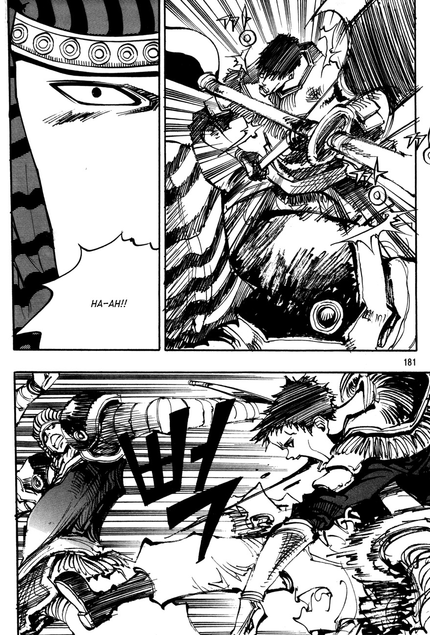 Ares Chapter 102 page 17 - Chapter 102