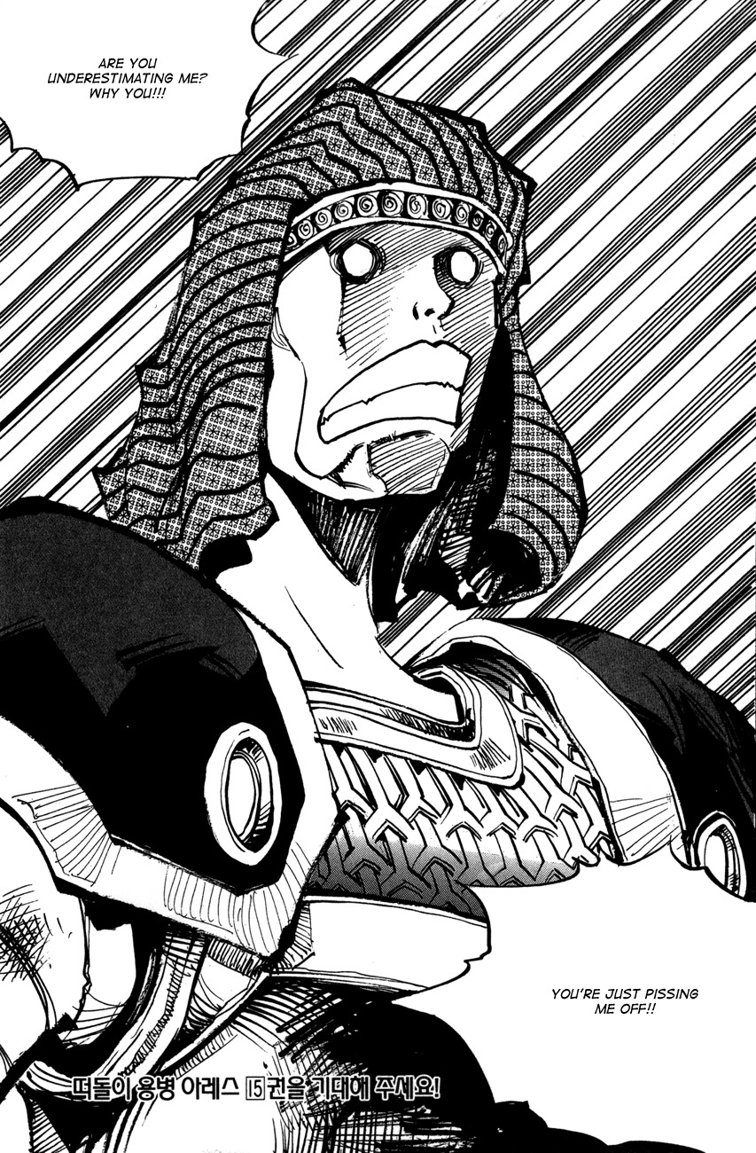Ares Chapter 102 page 21 - Chapter 102