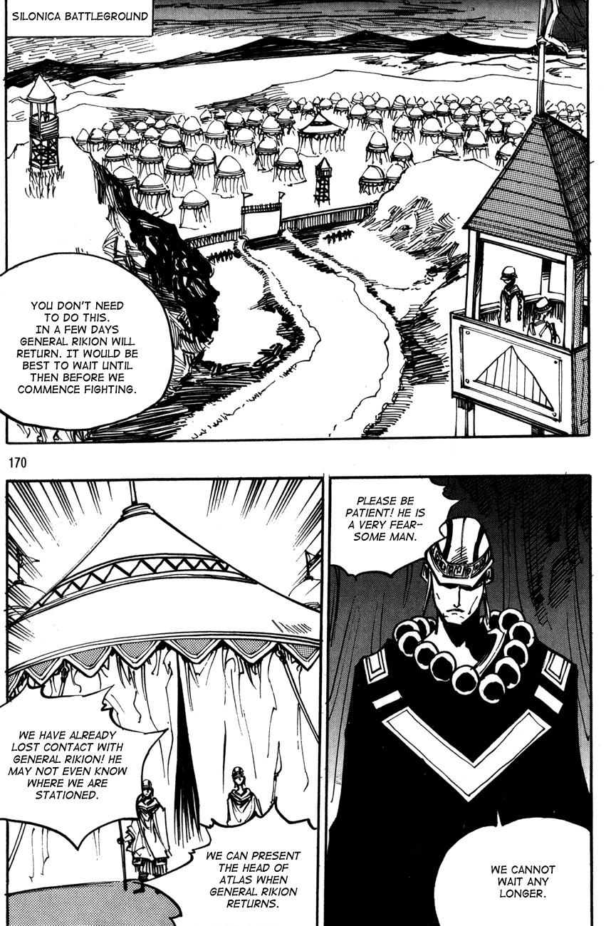 Ares Chapter 102 page 6 - Chapter 102