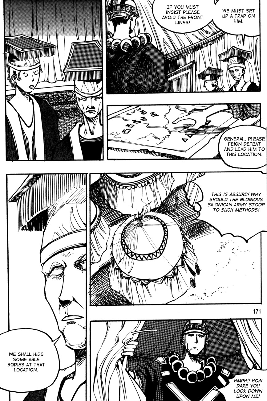 Ares Chapter 102 page 7 - Chapter 102