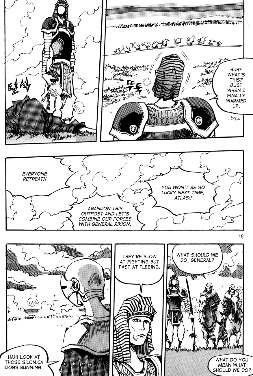Ares Chapter 103 page 16 - Chapter 103