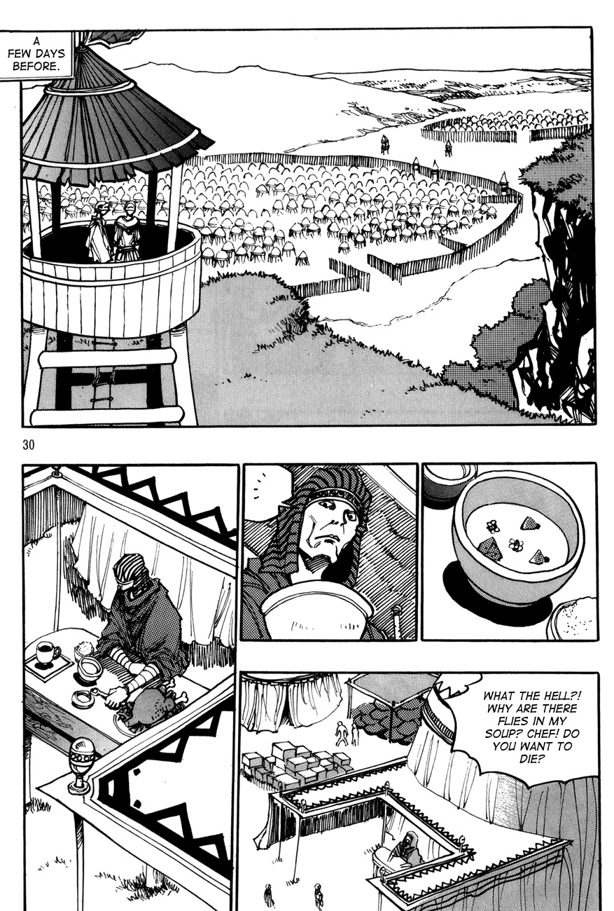 Ares Chapter 103 page 26 - Chapter 103