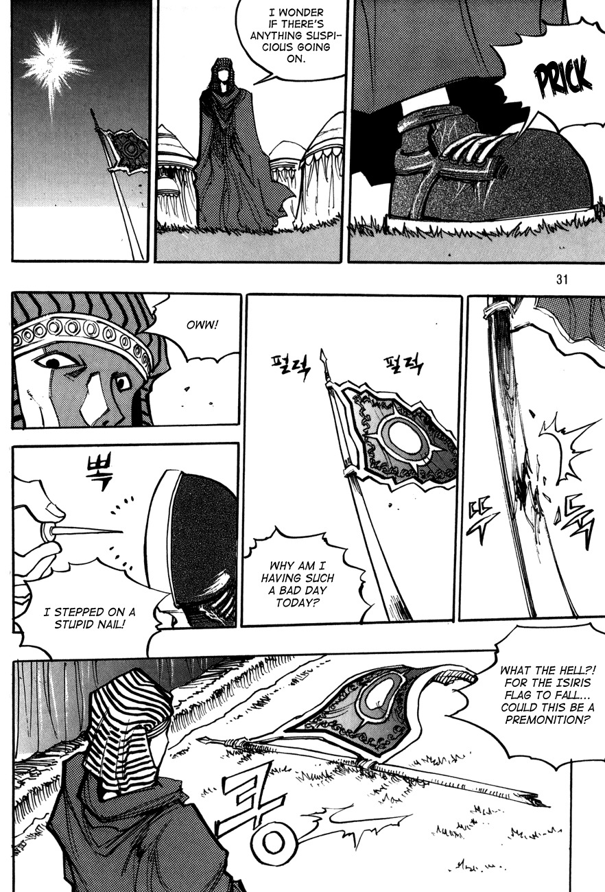 Ares Chapter 103 page 27 - Chapter 103
