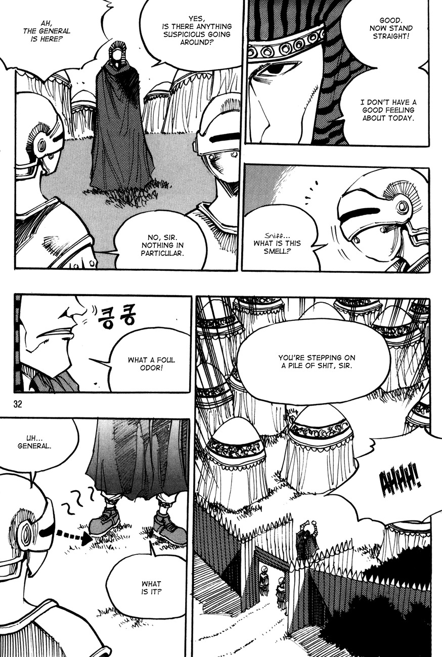 Ares Chapter 104 page 1 - Chapter 104