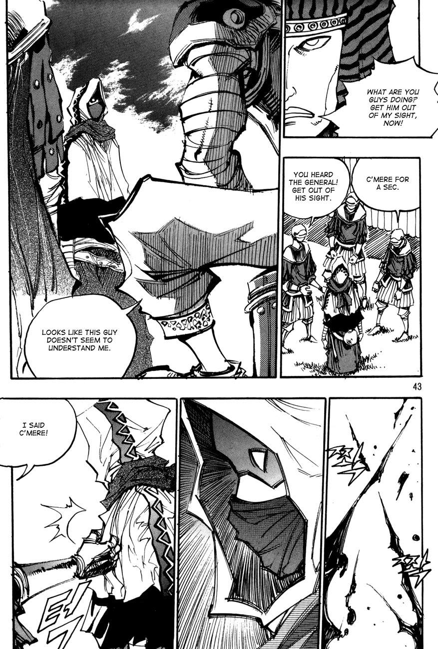 Ares Chapter 104 page 11 - Chapter 104