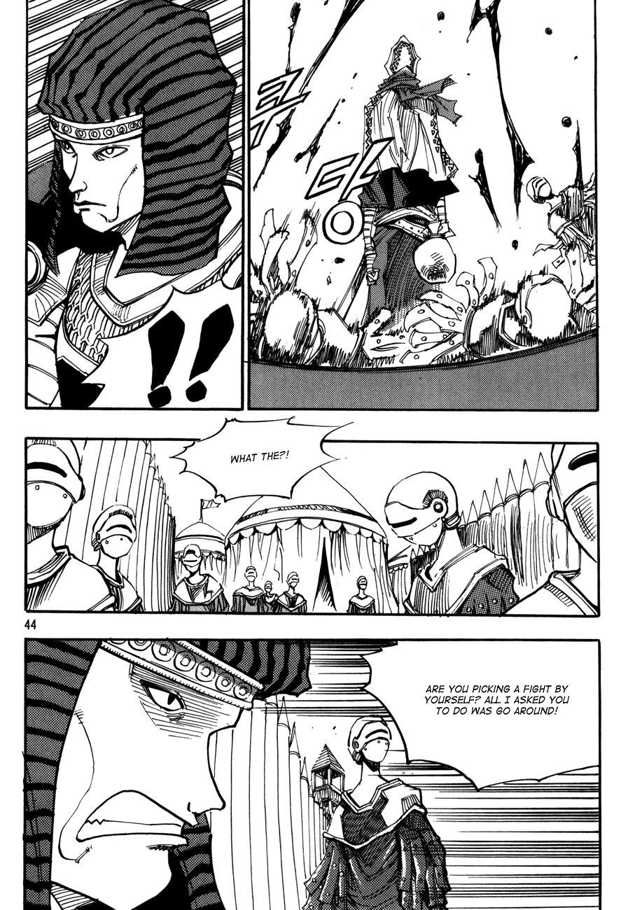 Ares Chapter 104 page 12 - Chapter 104