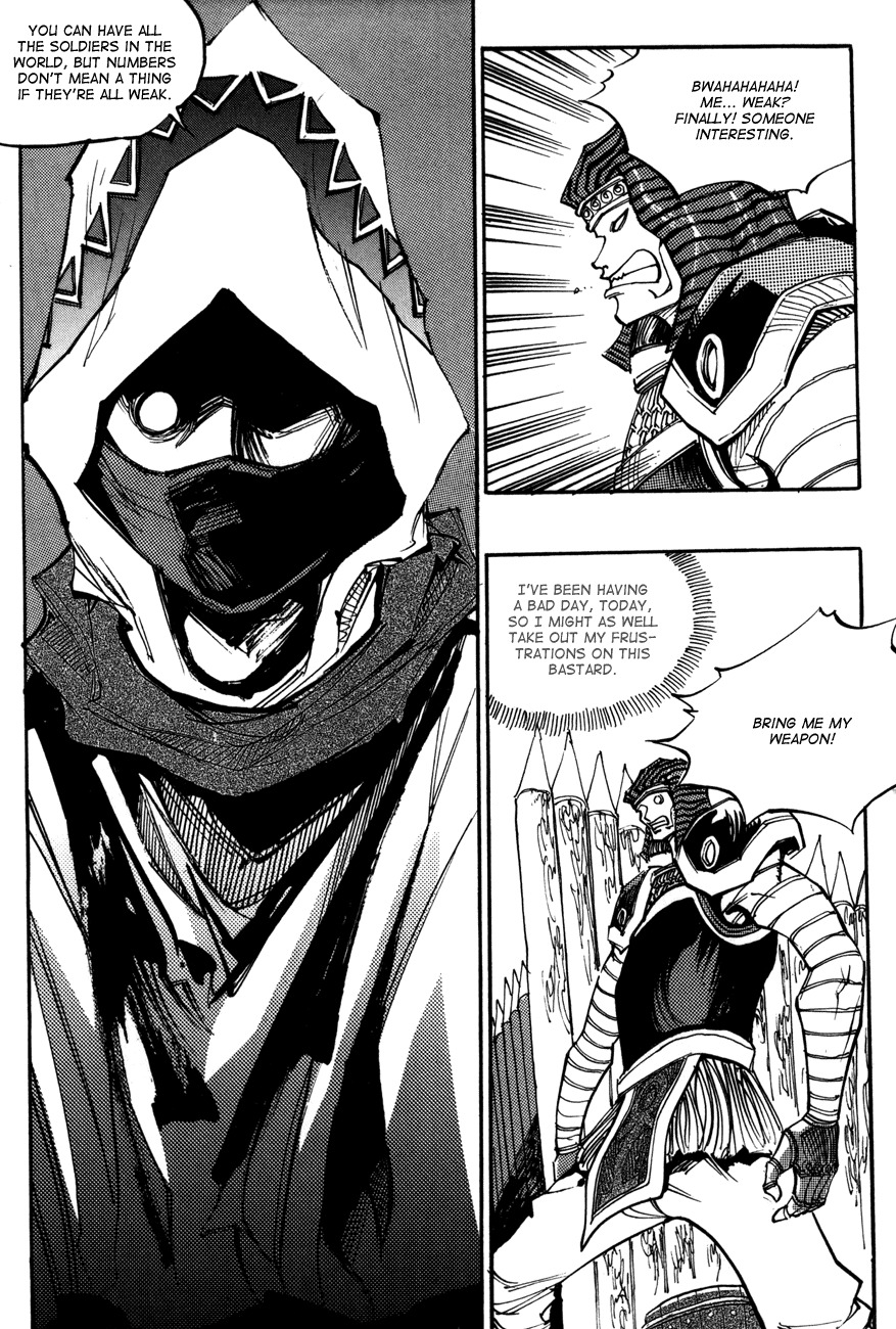 Ares Chapter 104 page 14 - Chapter 104