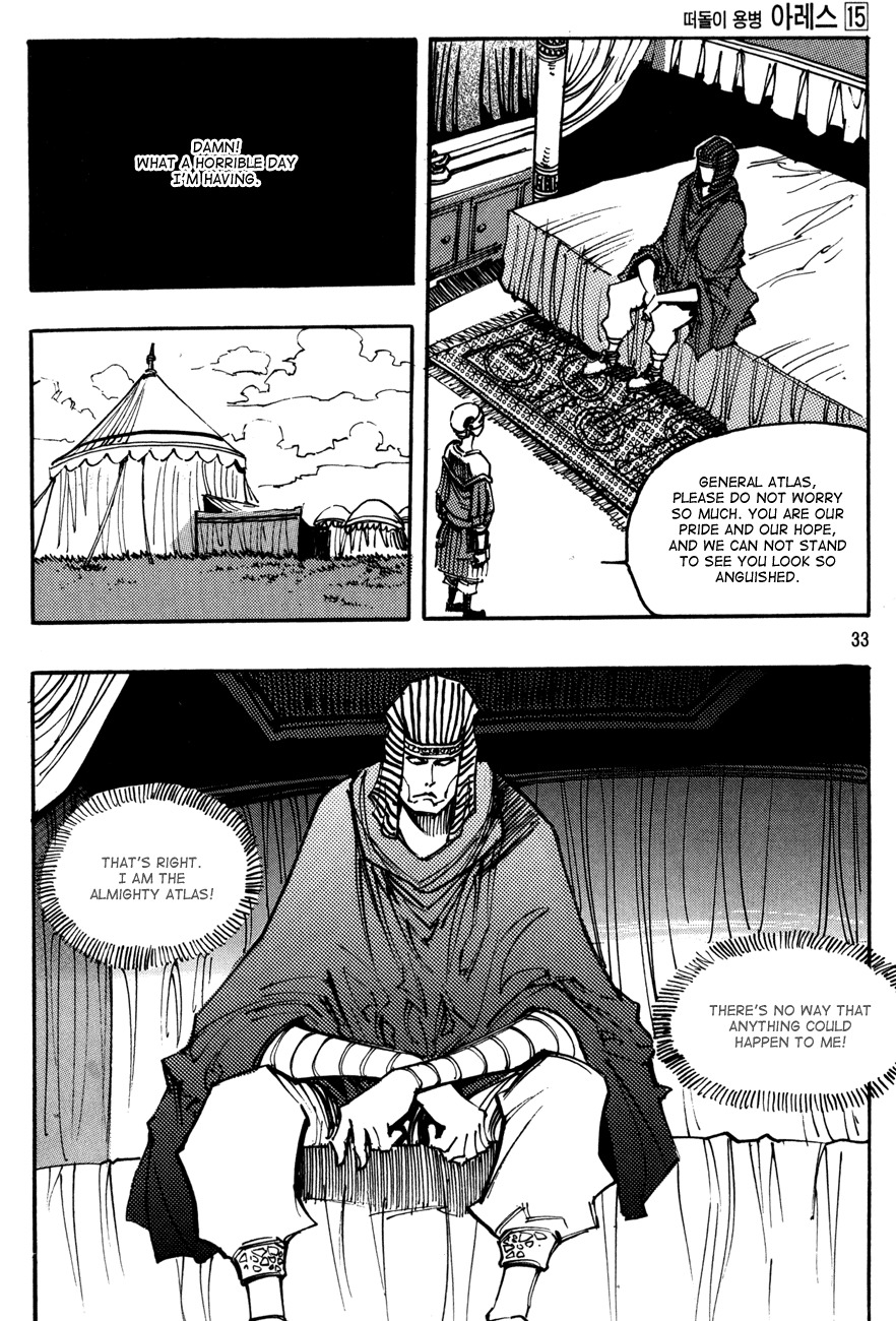 Ares Chapter 104 page 2 - Chapter 104