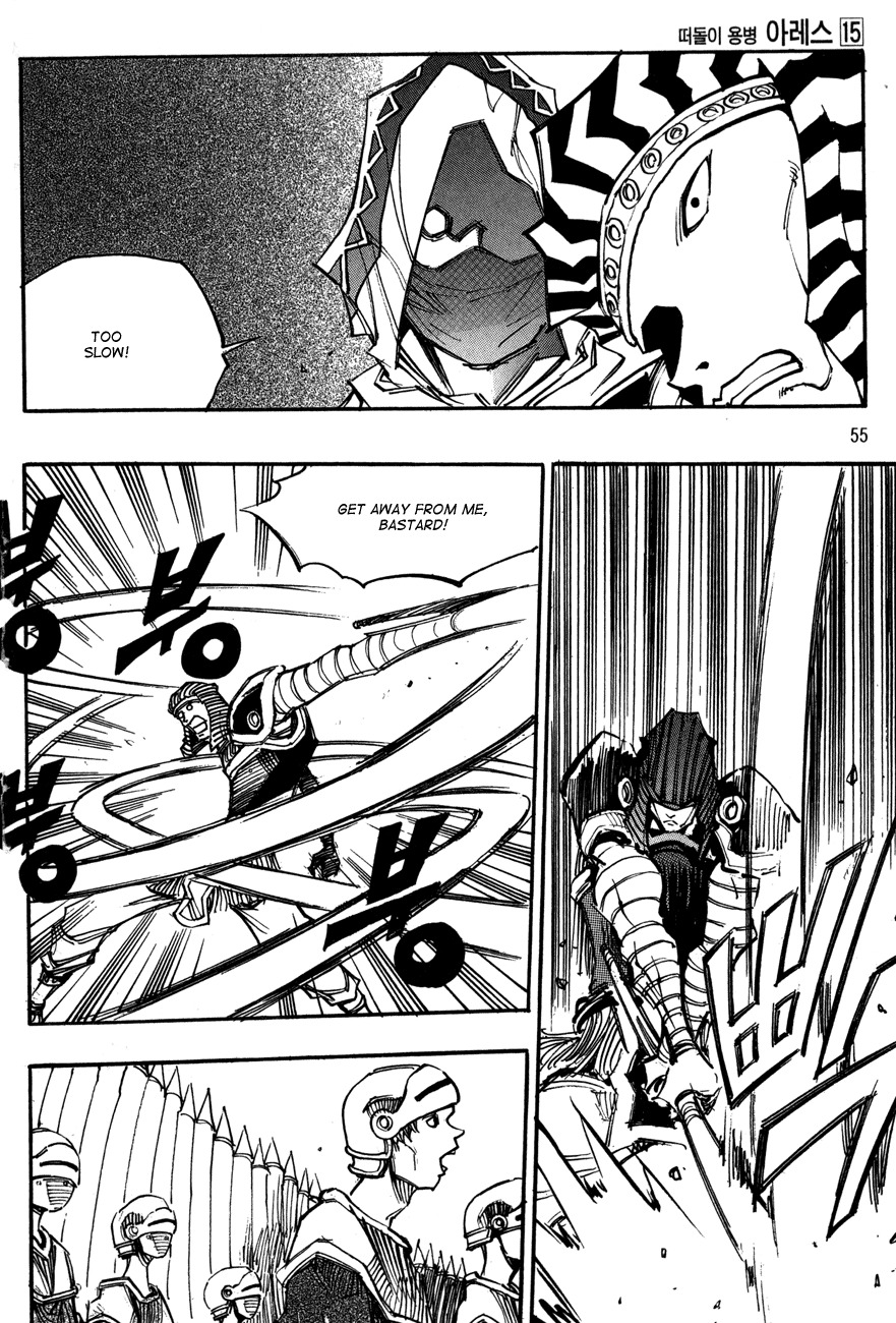 Ares Chapter 104 page 23 - Chapter 104