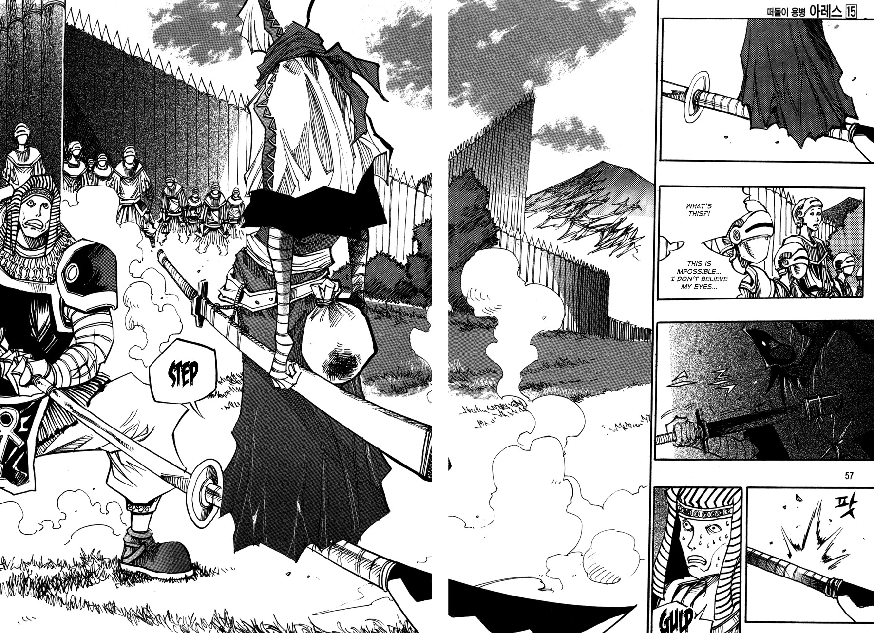 Ares Chapter 104 page 24 - Chapter 104