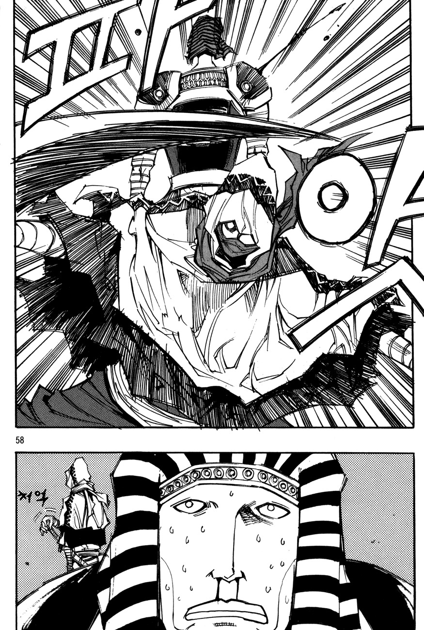 Ares Chapter 104 page 25 - Chapter 104