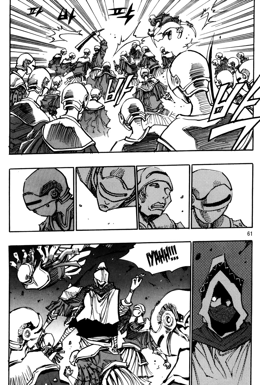 Ares Chapter 104 page 28 - Chapter 104