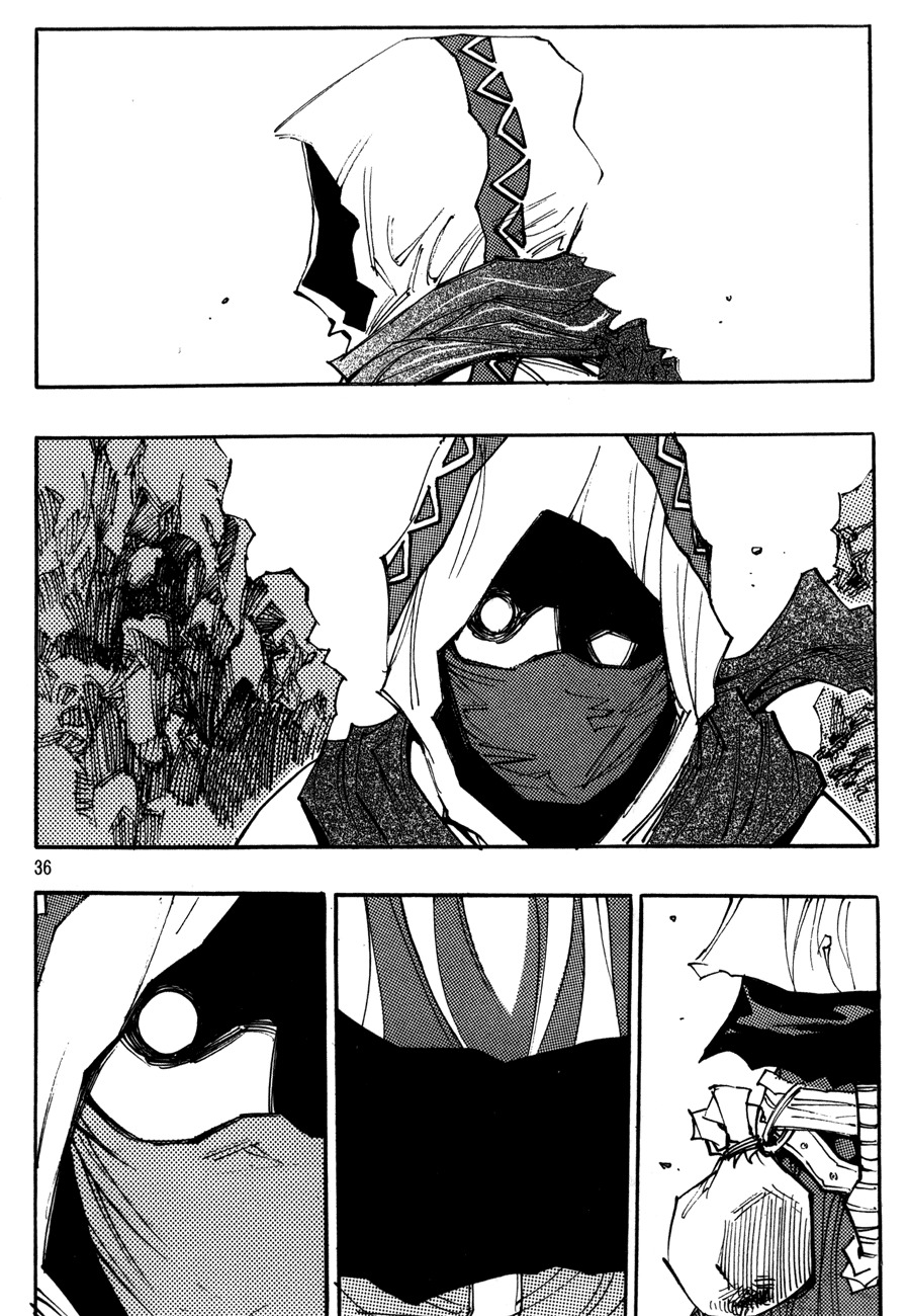Ares Chapter 104 page 4 - Chapter 104