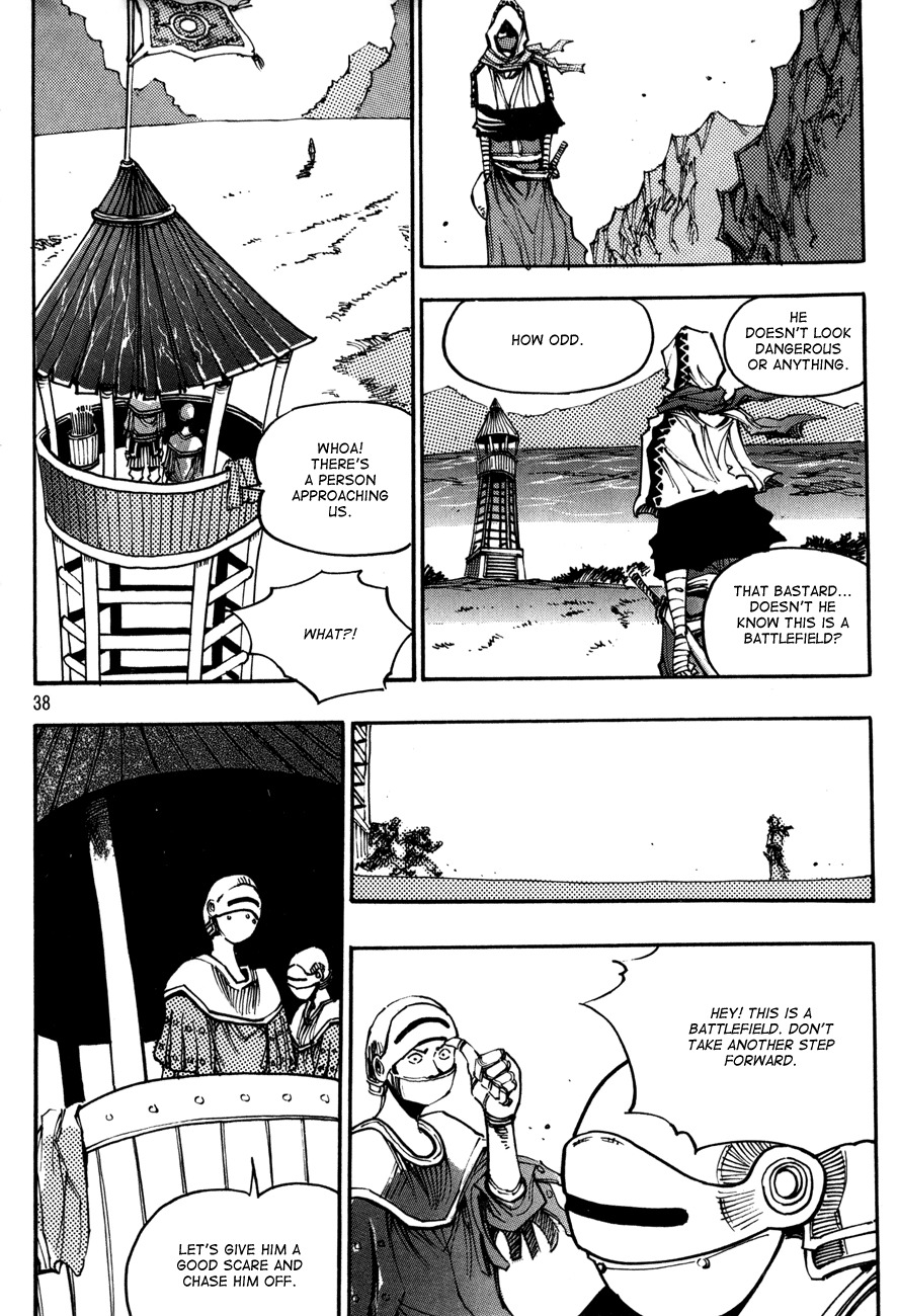 Ares Chapter 104 page 6 - Chapter 104