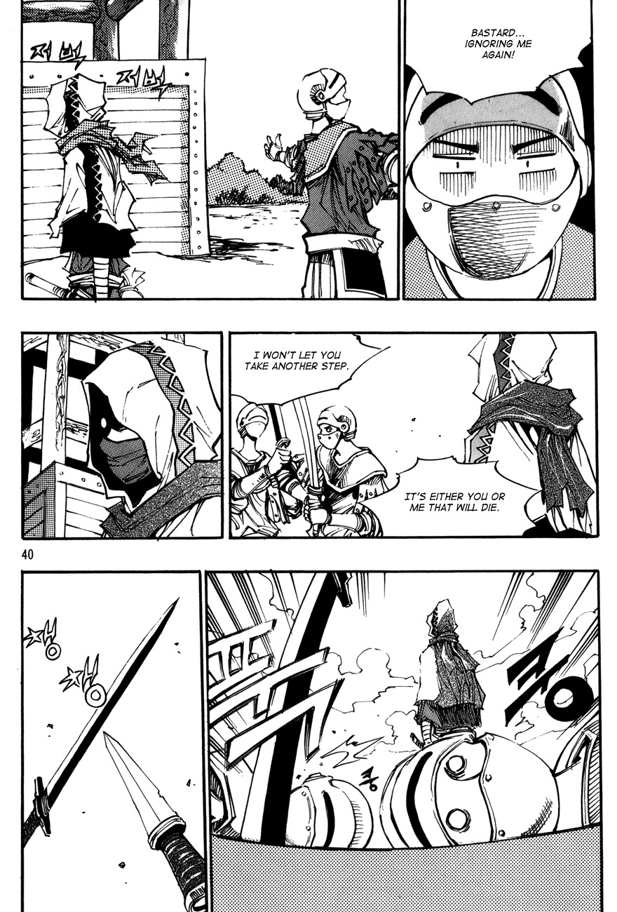 Ares Chapter 104 page 8 - Chapter 104