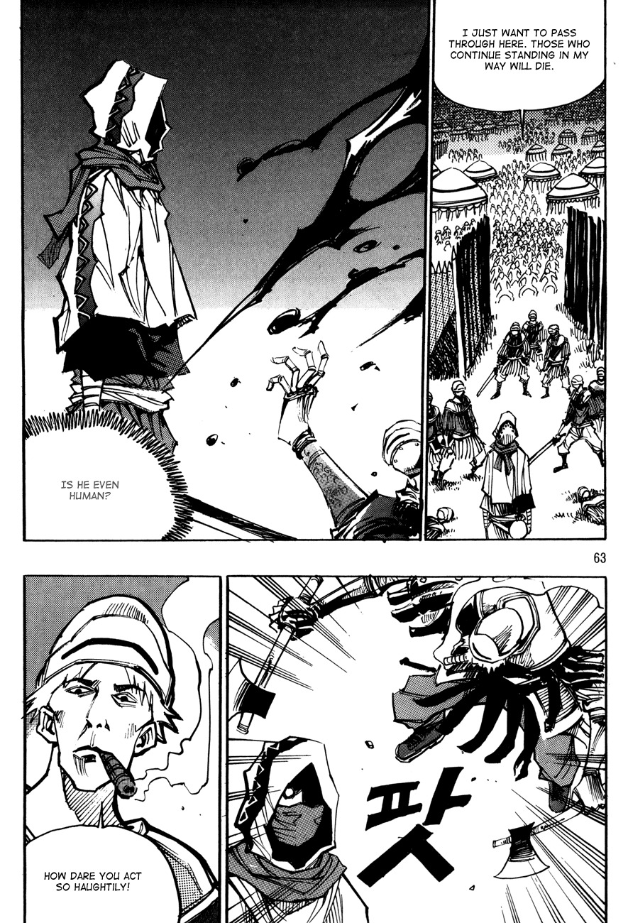 Ares Chapter 105 page 1 - Chapter 105