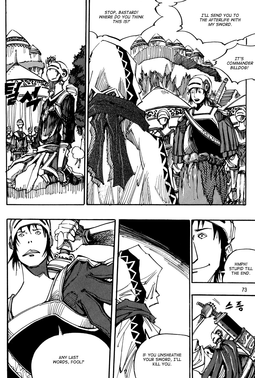 Ares Chapter 105 page 10 - Chapter 105