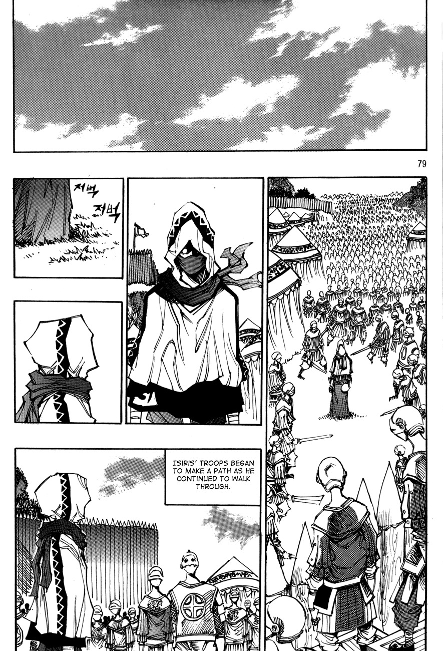 Ares Chapter 105 page 16 - Chapter 105