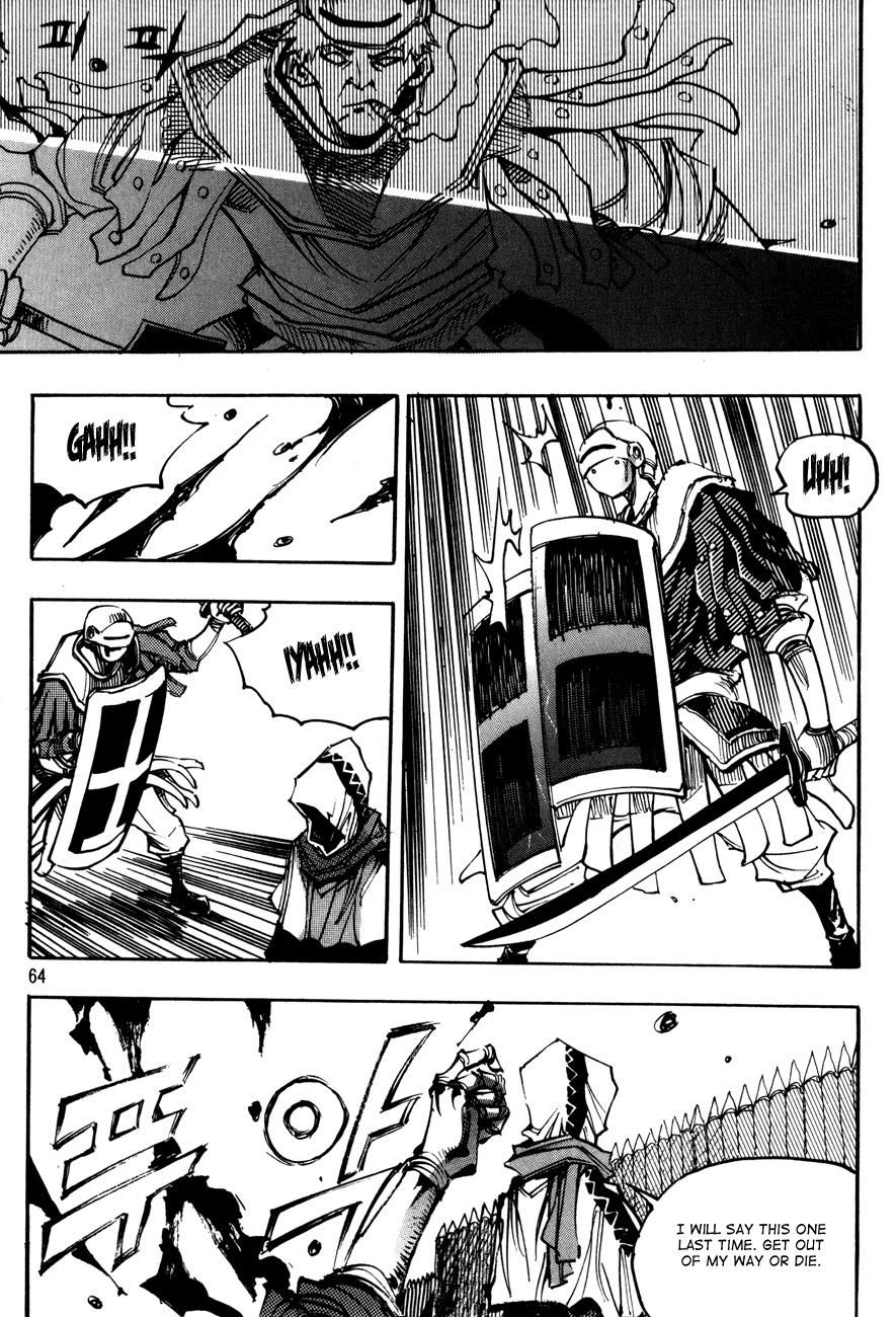 Ares Chapter 105 page 2 - Chapter 105