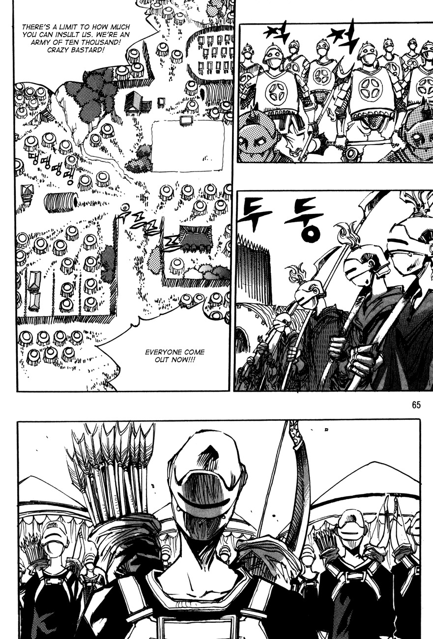 Ares Chapter 105 page 3 - Chapter 105