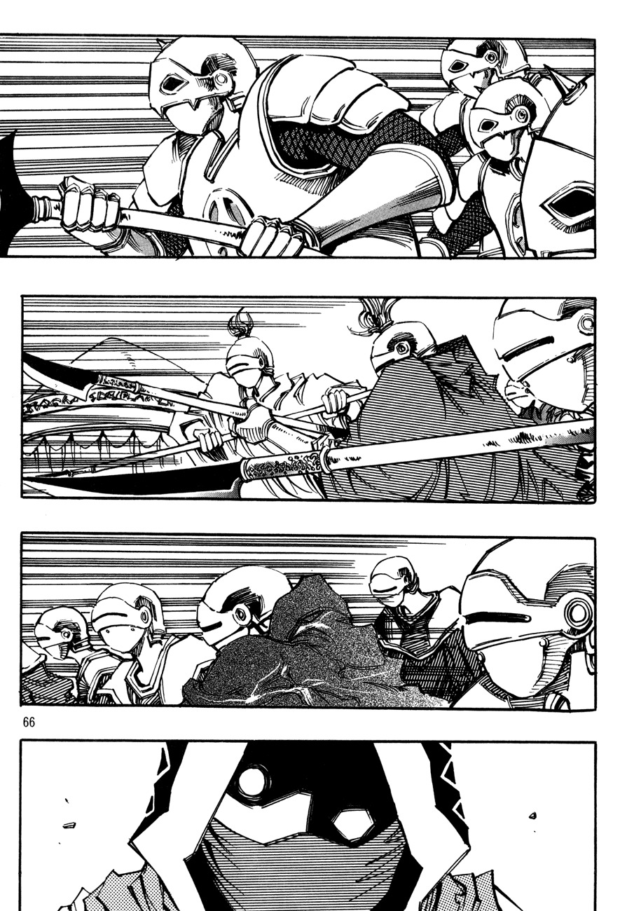 Ares Chapter 105 page 4 - Chapter 105