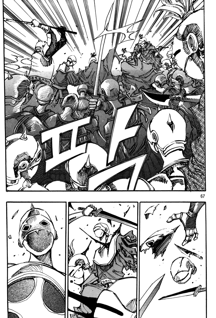 Ares Chapter 105 page 5 - Chapter 105