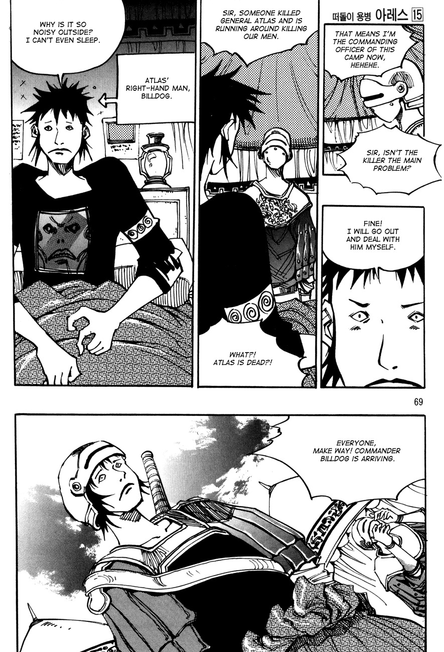 Ares Chapter 105 page 7 - Chapter 105