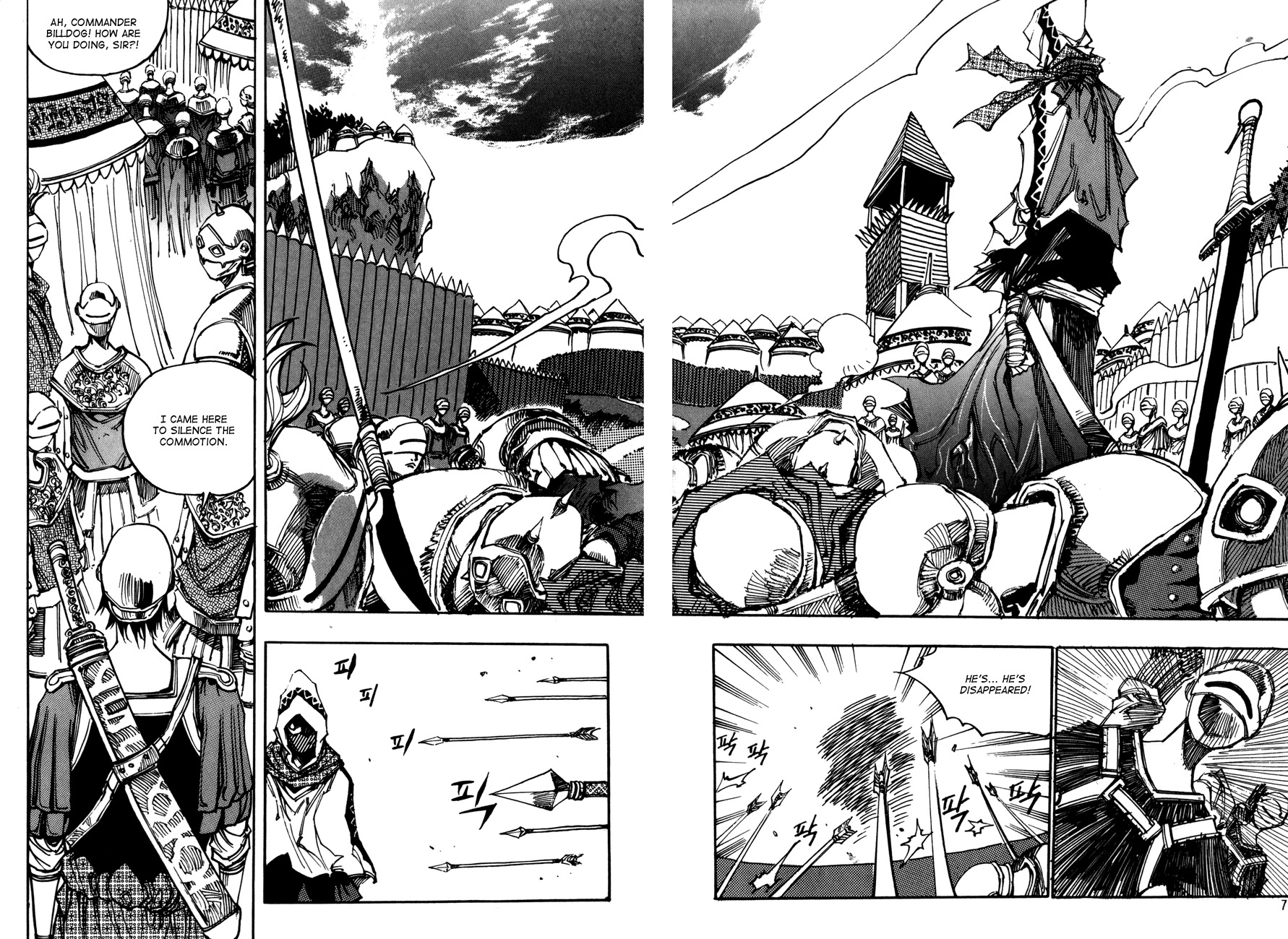 Ares Chapter 105 page 8 - Chapter 105