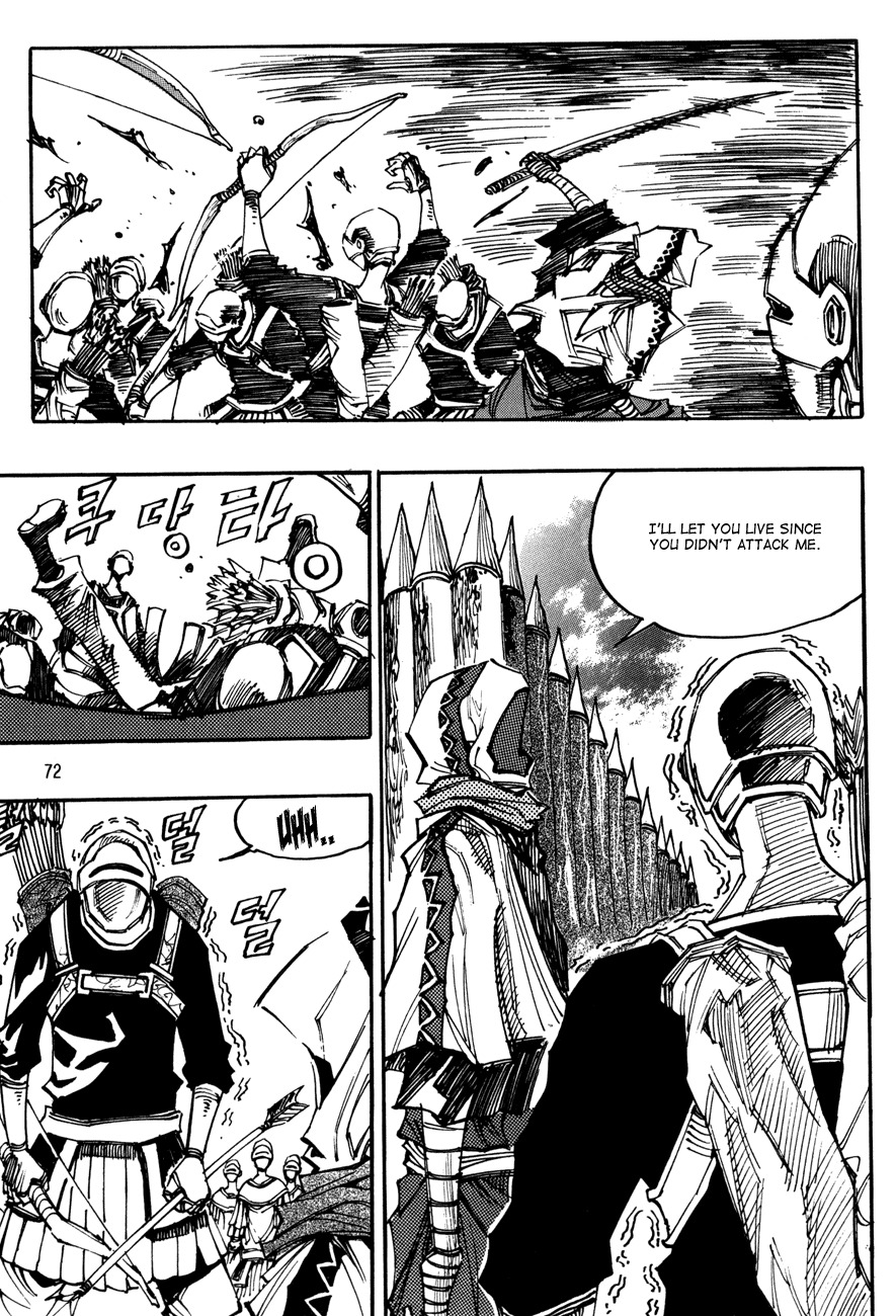 Ares Chapter 105 page 9 - Chapter 105