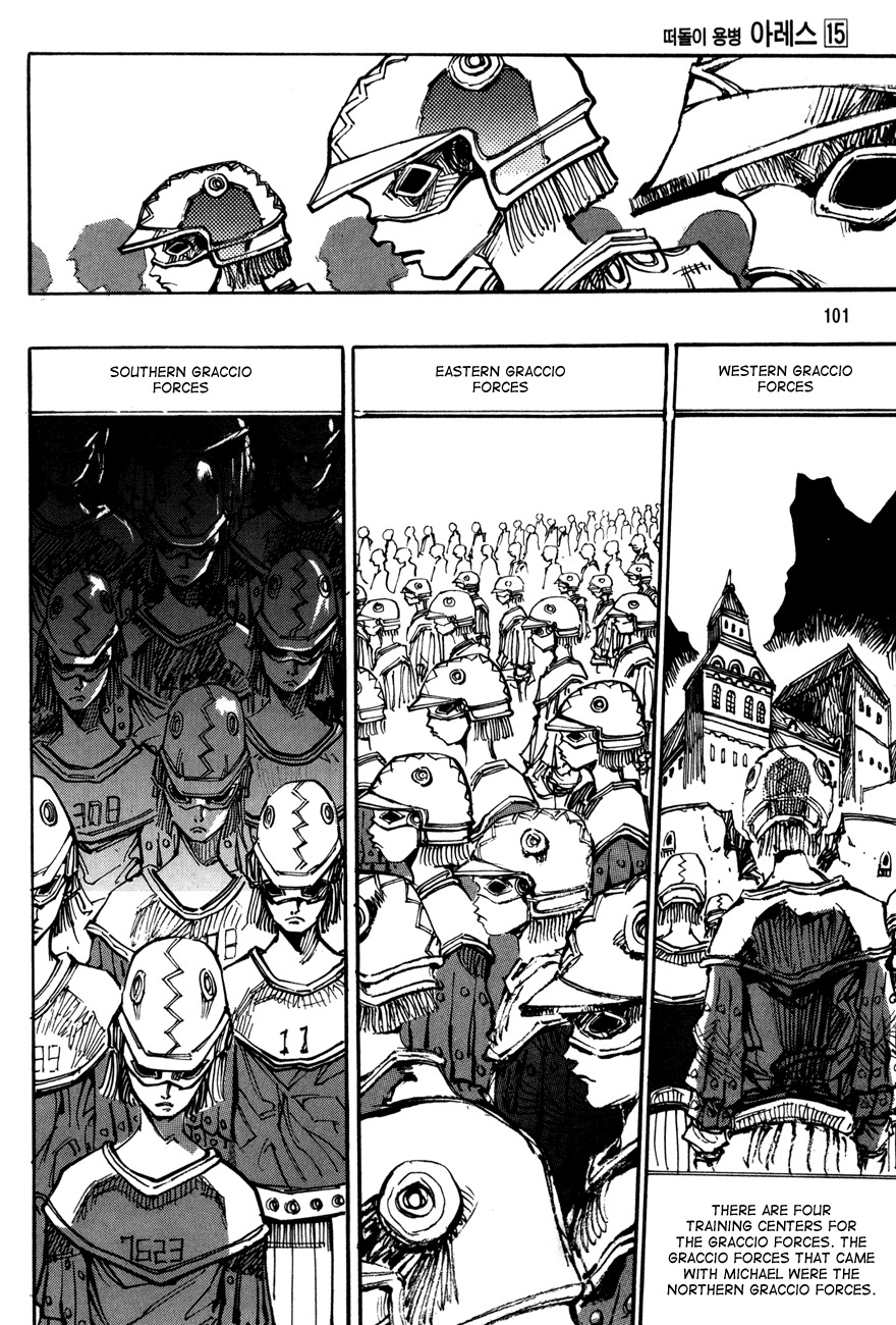 Ares Chapter 106 page 17 - Chapter 106