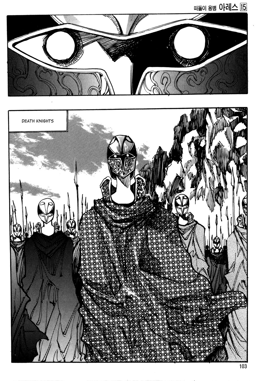 Ares Chapter 106 page 19 - Chapter 106