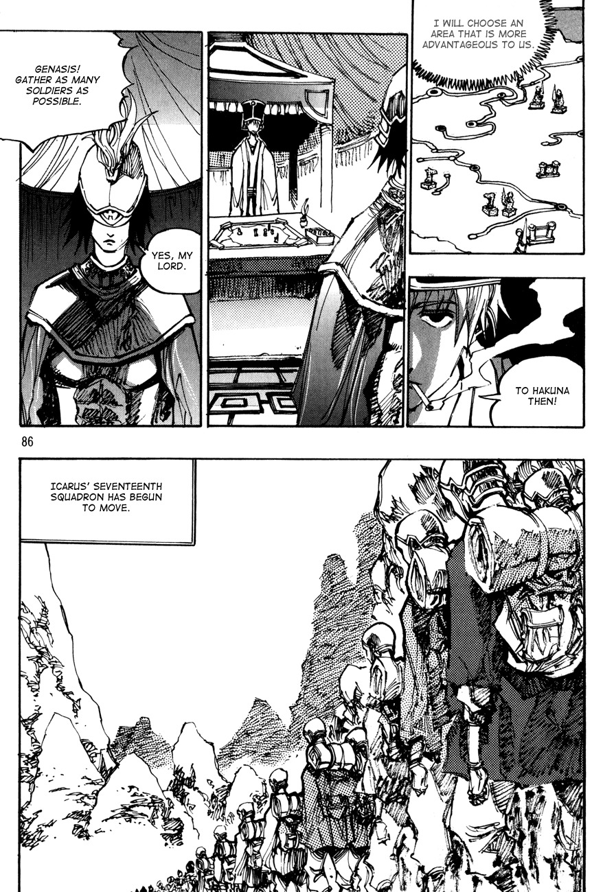 Ares Chapter 106 page 3 - Chapter 106