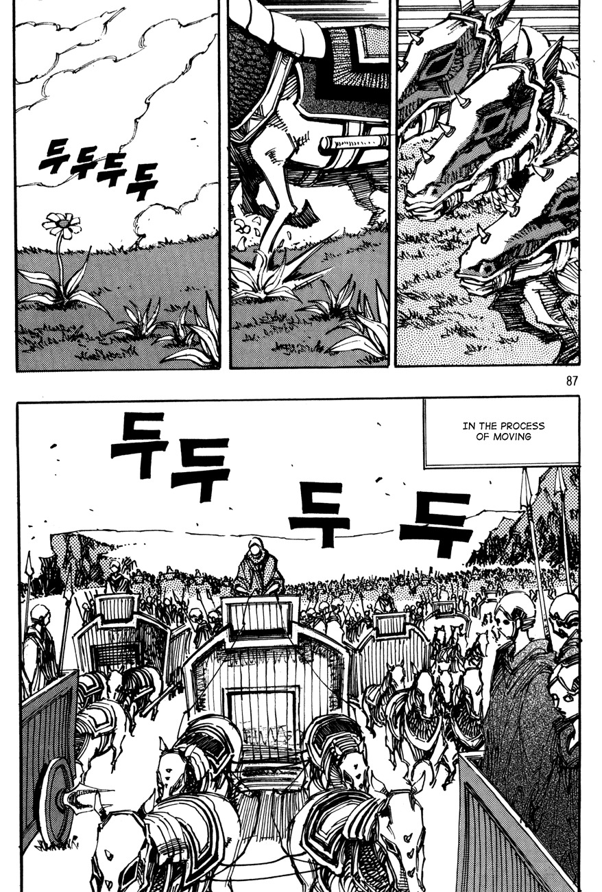 Ares Chapter 106 page 4 - Chapter 106