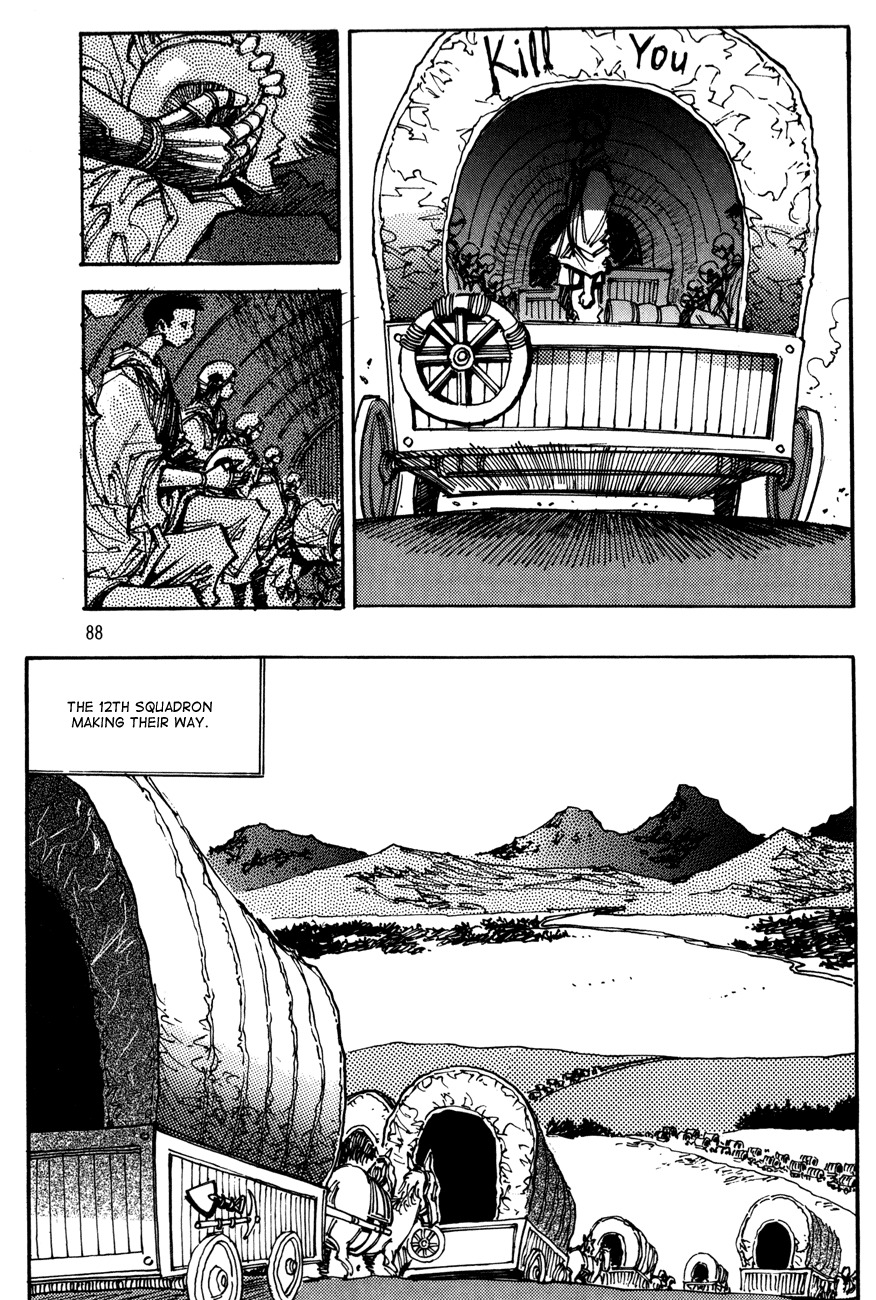 Ares Chapter 106 page 5 - Chapter 106