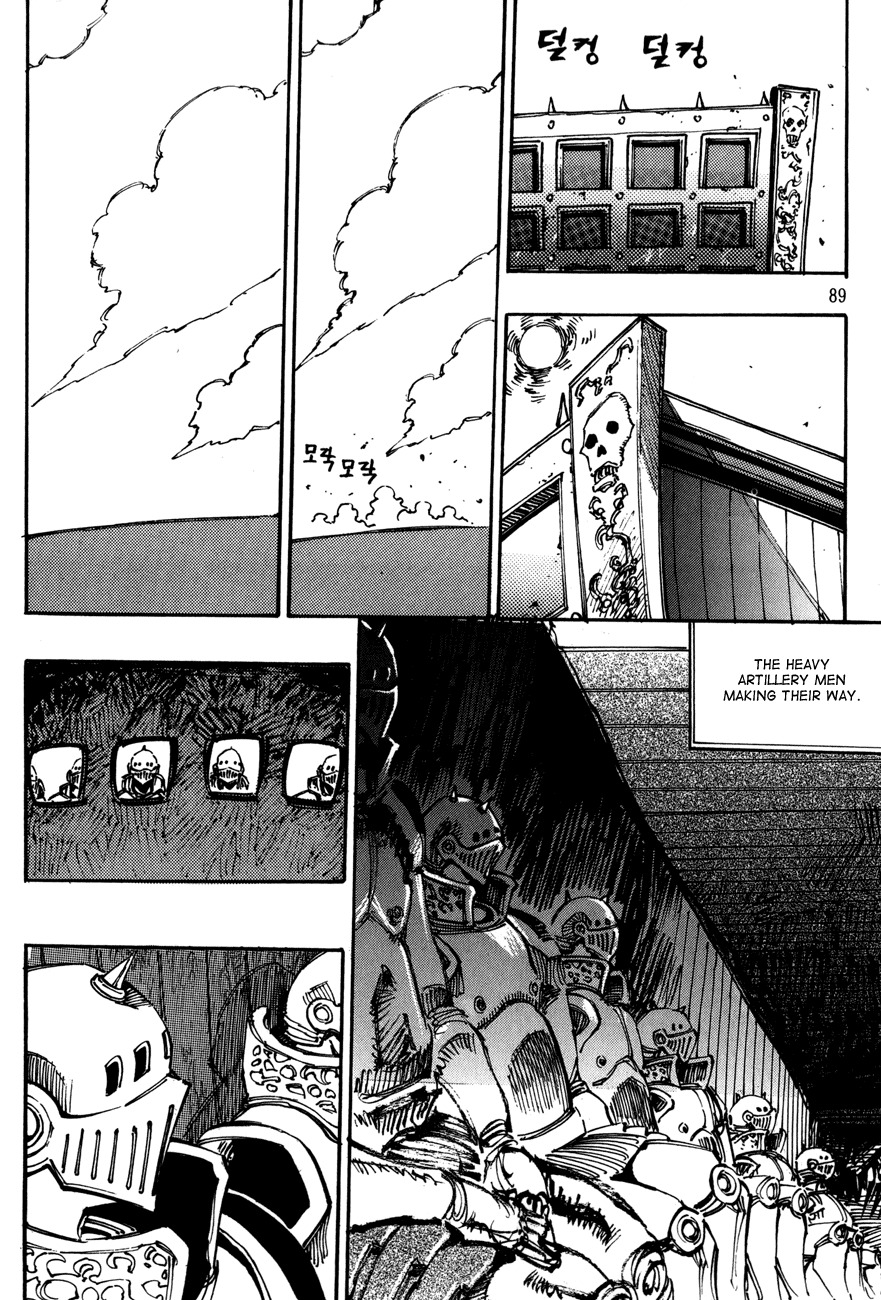 Ares Chapter 106 page 6 - Chapter 106